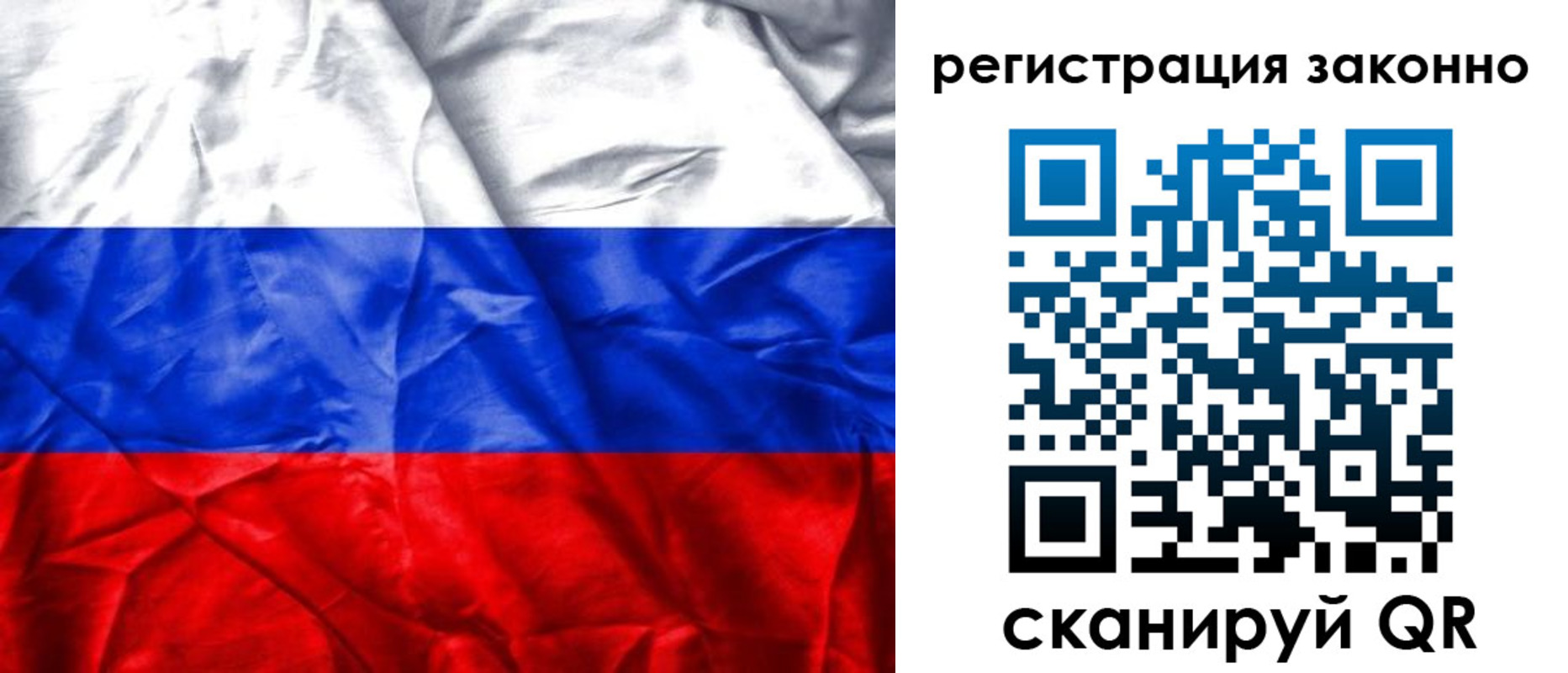 прописка ребенка в Нефтеюганске