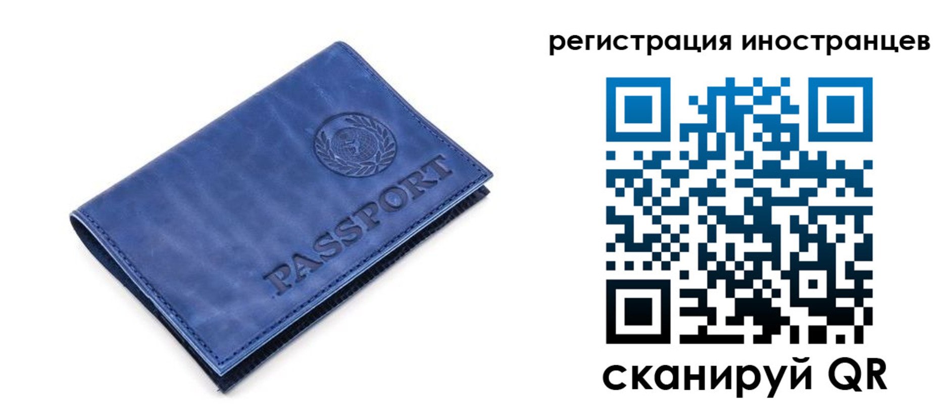 найти адрес прописки в Нефтеюганске