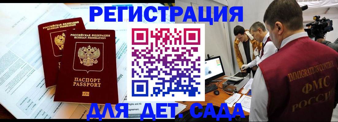 прописка для кредита в Нефтеюганске